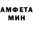 Метамфетамин винт AlexLexx