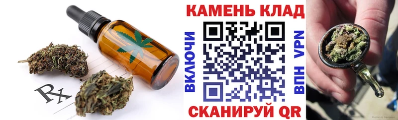 Купить  Омутнинск  Canna-Cookies конопля 
