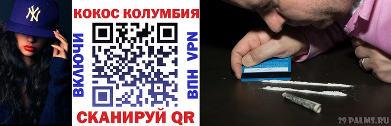 Купить где  Омутнинск  COCAIN Боливия 