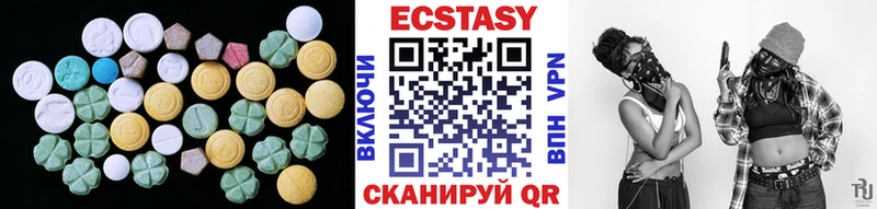 Купить где  Омутнинск  Ecstasy XTC 