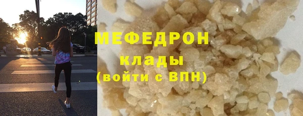 mdpv Бугульма