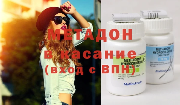 mdpv Бугульма
