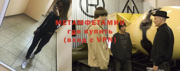 дистиллят марихуана Бородино