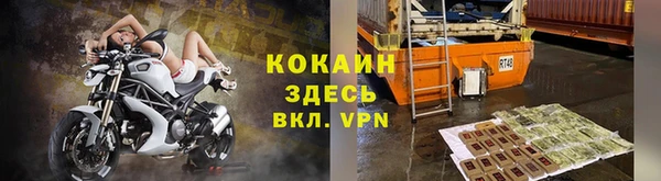 спайс Бронницы