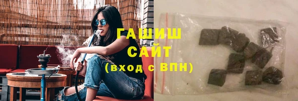 дистиллят марихуана Бородино