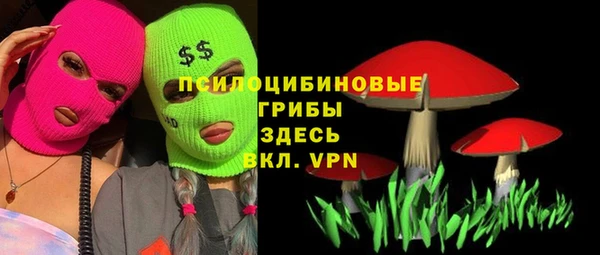 дистиллят марихуана Бородино
