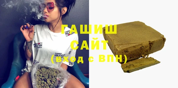 спайс Бронницы