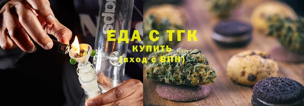 спайс Бронницы