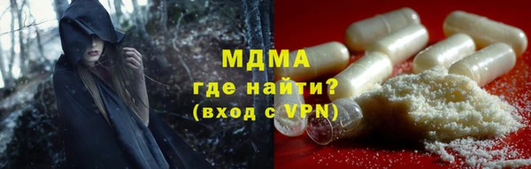 спайс Бронницы