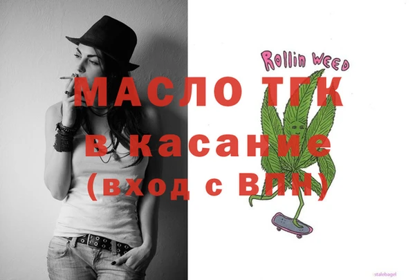 mdpv Бугульма