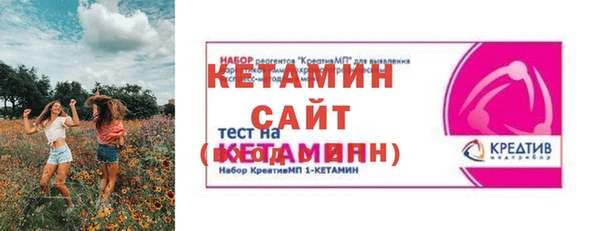дистиллят марихуана Бородино