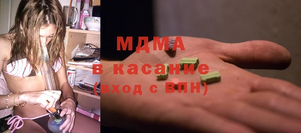 спайс Бронницы