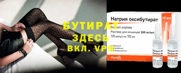спайс Бронницы