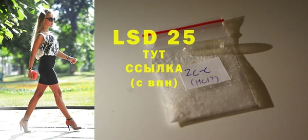 дистиллят марихуана Бородино