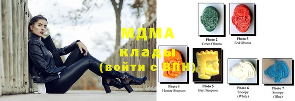 спайс Бронницы