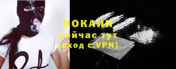 спайс Бронницы