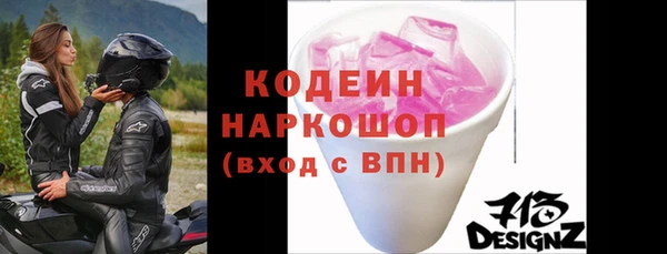 mdpv Бугульма