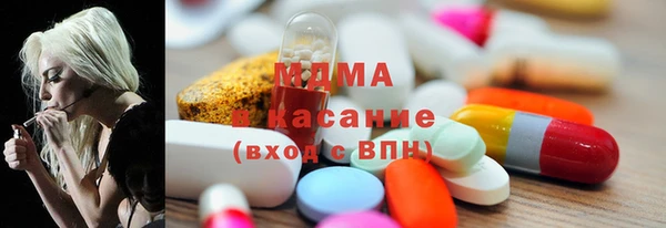 дистиллят марихуана Бородино