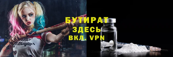 дистиллят марихуана Бородино