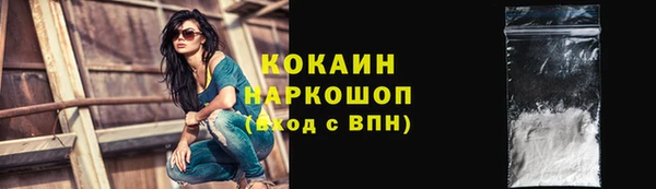 дистиллят марихуана Бородино