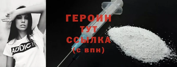 спайс Бронницы