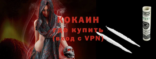 спайс Бронницы