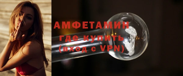 спайс Бронницы
