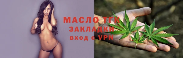 дистиллят марихуана Бородино