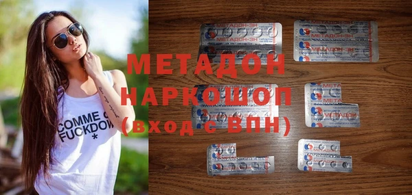 спайс Бронницы