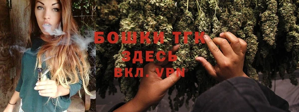 mdpv Бугульма