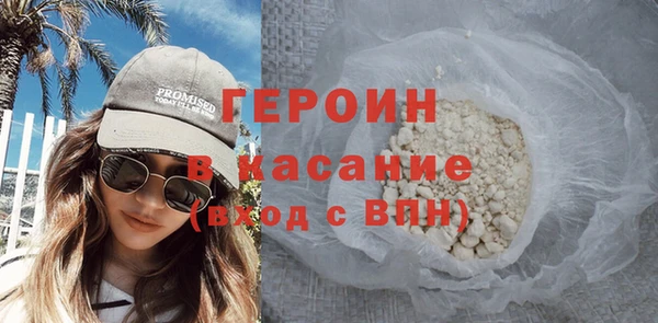 дистиллят марихуана Бородино