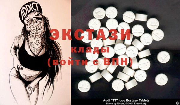 mdpv Бугульма
