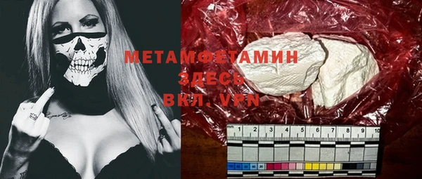 спайс Бронницы