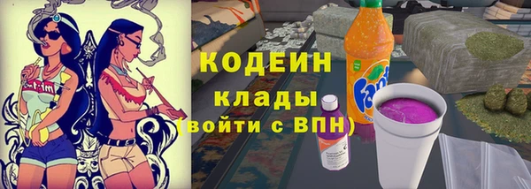 mdpv Бугульма