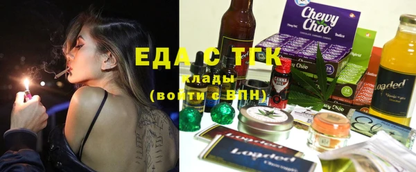 дистиллят марихуана Бородино
