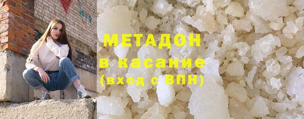 спайс Бронницы
