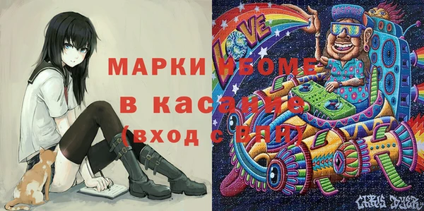 дистиллят марихуана Бородино