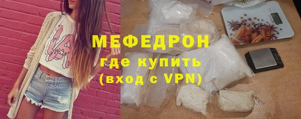 спайс Бронницы
