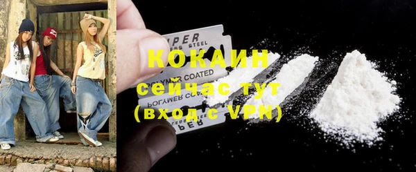 дистиллят марихуана Бородино