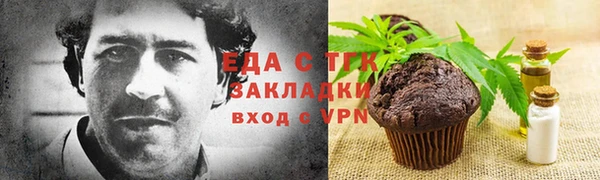 mdpv Бугульма