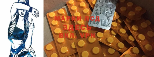 mdpv Бугульма