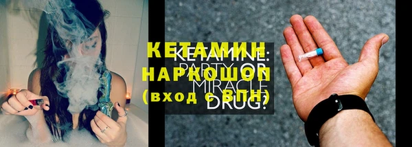 mdpv Бугульма