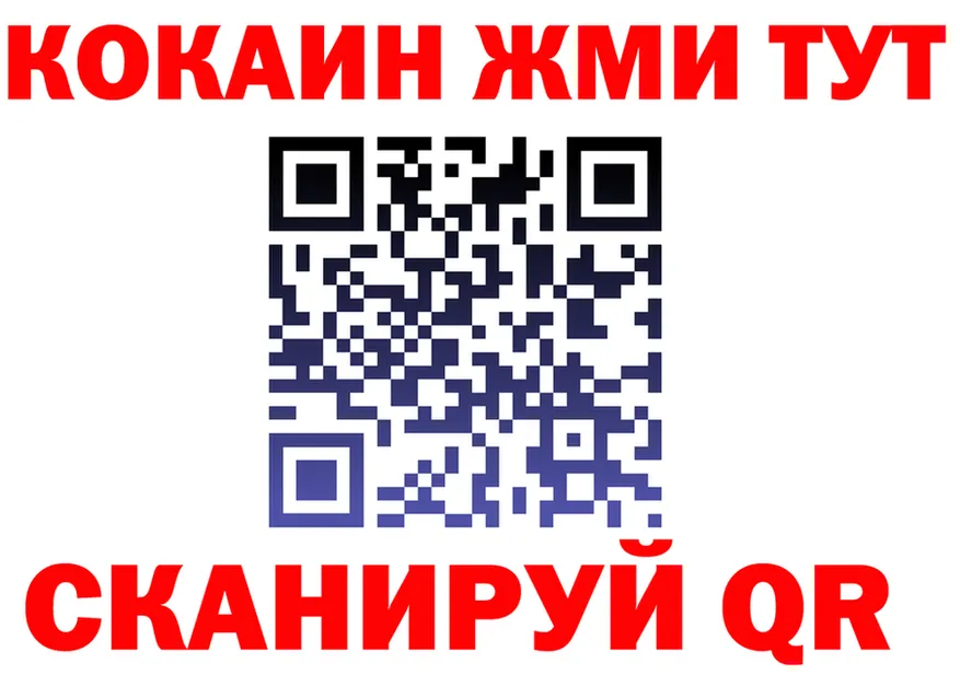 АМФ 97% ссылка darknet kraken Омутнинск