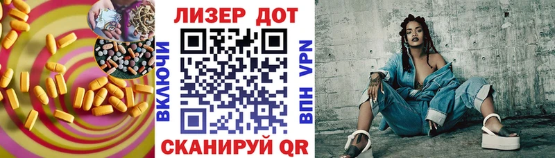 Купить  Омутнинск  LSD-25 экстази кислота 