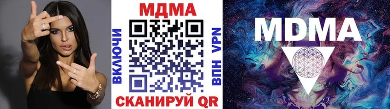 МДМА кристаллы  Купить где  Омутнинск 
