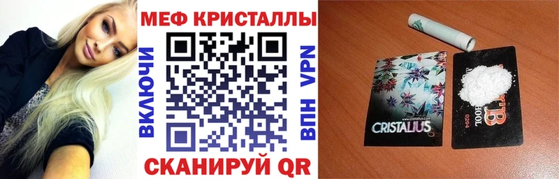 МЕФ мука  Купить закладки  Омутнинск 