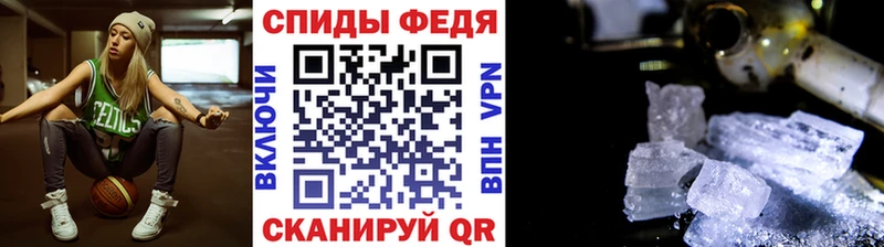 Метамфетамин винт  Купить  Омутнинск 