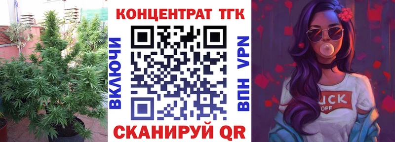 Купить  Омутнинск  Дистиллят ТГК гашишное масло 