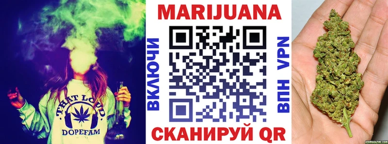 Каннабис планчик Купить где Омутнинск